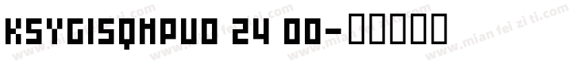 KSYGISQMPU0 24 00字体转换